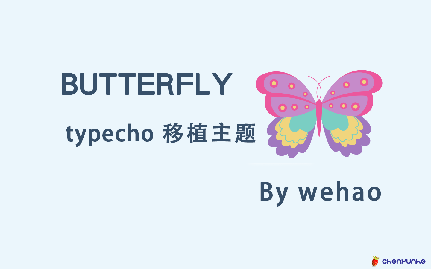 Typecho主题Butterfly Typecho主题Butterfly